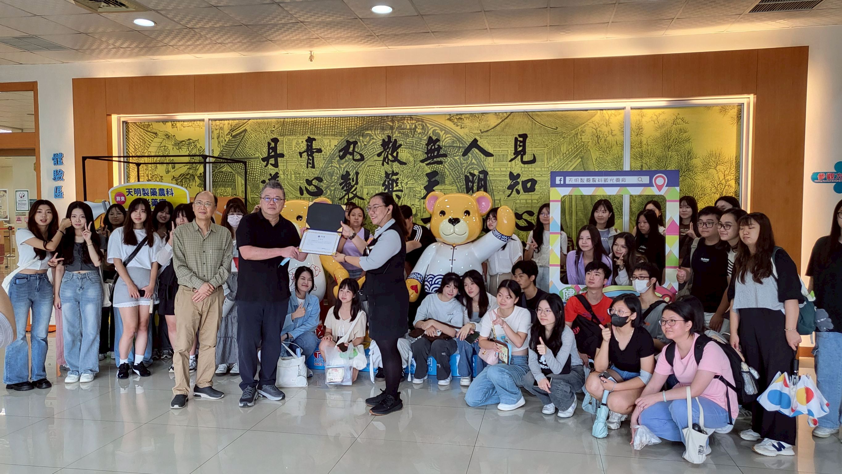 LINE ALBUM 粧廠參觀 251002 1